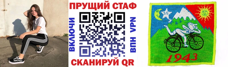 Где найти наркотики Звенигород APVP  МЕФ  Кокаин 