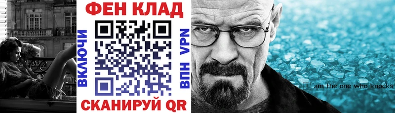ОМГ ОМГ маркетплейс  Звенигород  АМФЕТАМИН VHQ 