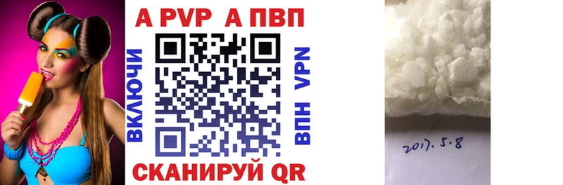 даркнет клад  где купить наркотик  Звенигород  Alpha-PVP СК КРИС 
