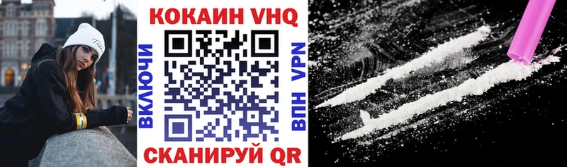 как найти закладки  маркетплейс Telegram  КОКАИН 98%  Звенигород 