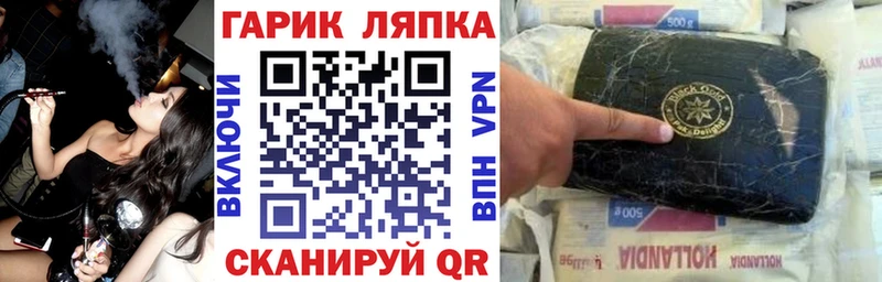 купить наркоту  Звенигород  Гашиш hashish 