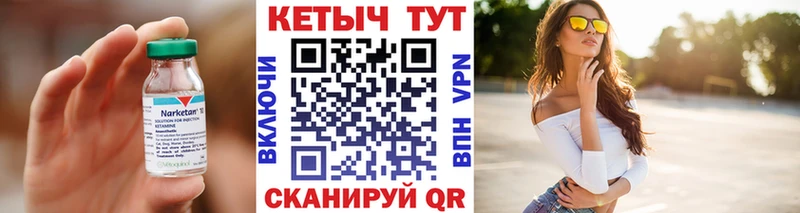 КЕТАМИН ketamine  купить наркотик  Звенигород 