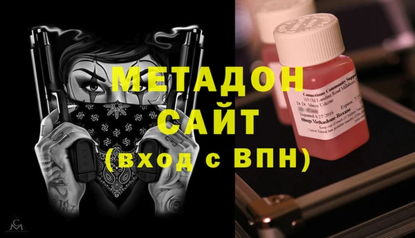 амф Балахна