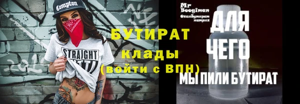 крисы Балабаново