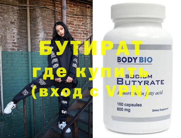 ПСИЛОЦИБИНОВЫЕ ГРИБЫ Баксан