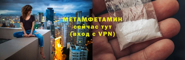 ПСИЛОЦИБИНОВЫЕ ГРИБЫ Баксан
