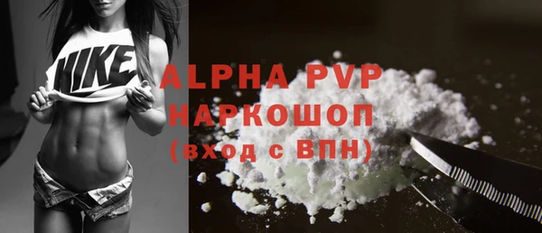 крисы Балабаново