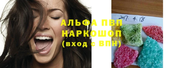 ПСИЛОЦИБИНОВЫЕ ГРИБЫ Баксан