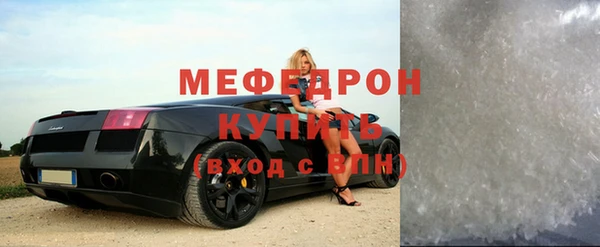 амф Балахна