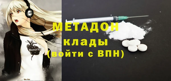 амф Балахна