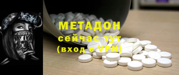 амф Балахна