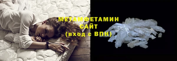 ПСИЛОЦИБИНОВЫЕ ГРИБЫ Баксан