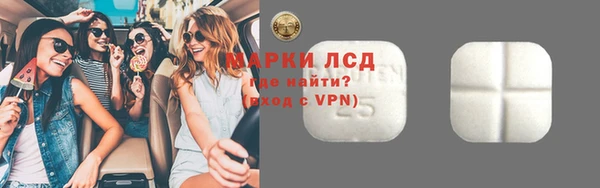 амф Балахна