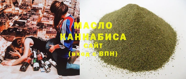 амф Балахна