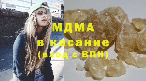 амф Балахна