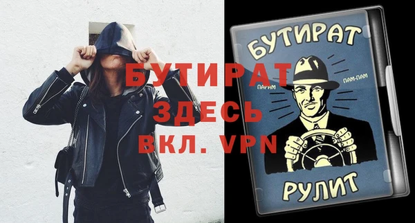 крисы Балабаново