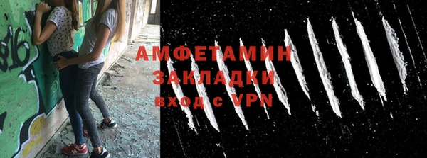 амф Балахна