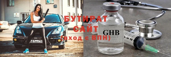 ПСИЛОЦИБИНОВЫЕ ГРИБЫ Баксан