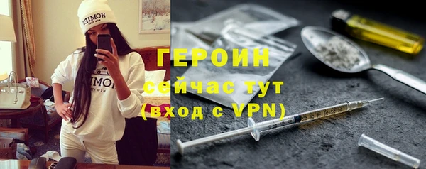 амф Балахна