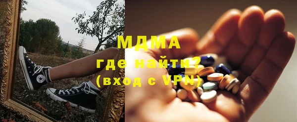 амф Балахна