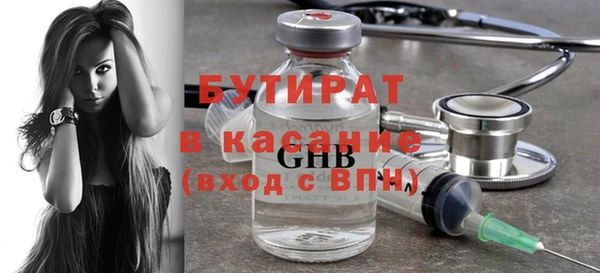 крисы Балабаново