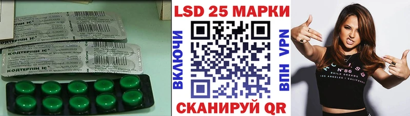 LSD-25 экстази ecstasy  где можно купить   Звенигород 