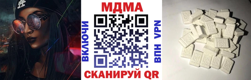 МДМА Molly KRAKEN сайт Звенигород купить