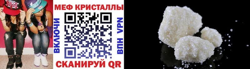 ОМГ ОМГ зеркало  Звенигород  darknet официальный сайт  МЕФ mephedrone 