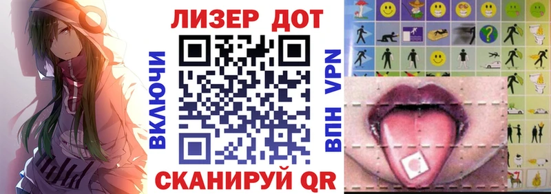 Марки 25I-NBOMe 1500мкг Звенигород