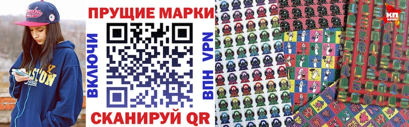 мега   сколько стоит  Звенигород  Наркотические марки 1500мкг 