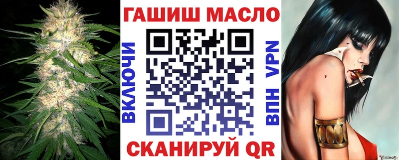 ТГК концентрат  Звенигород 